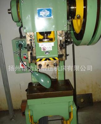 【揚州力達 上海二鍛 J23-10T普通沖床(東莞現貨)廠家】價格_廠家_圖片