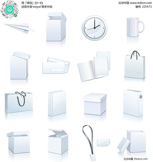 空白辦公用品系列矢量素材EPS免費(fèi)下載